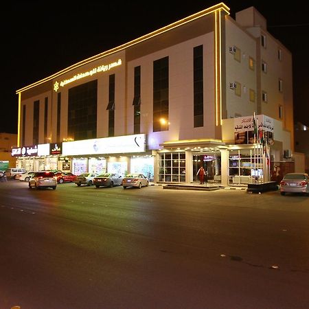 Qasr Rayana Aparthotel Buraidah Exteriör bild
