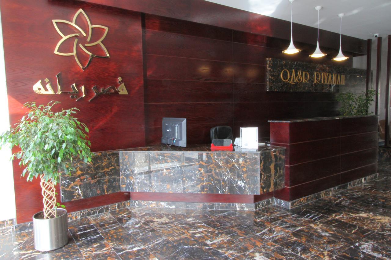 Qasr Rayana Aparthotel Buraidah Exteriör bild